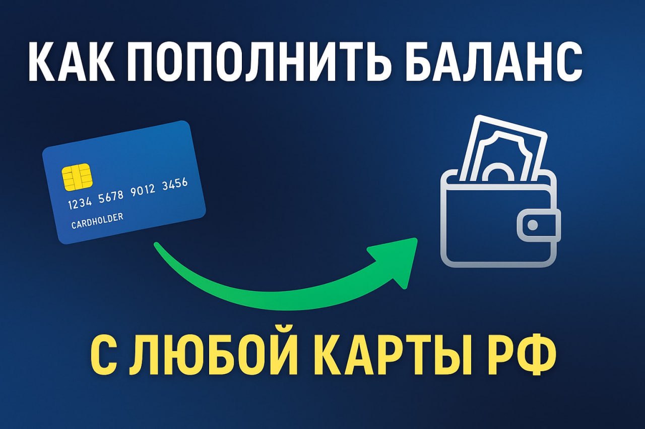 Не пропустите!