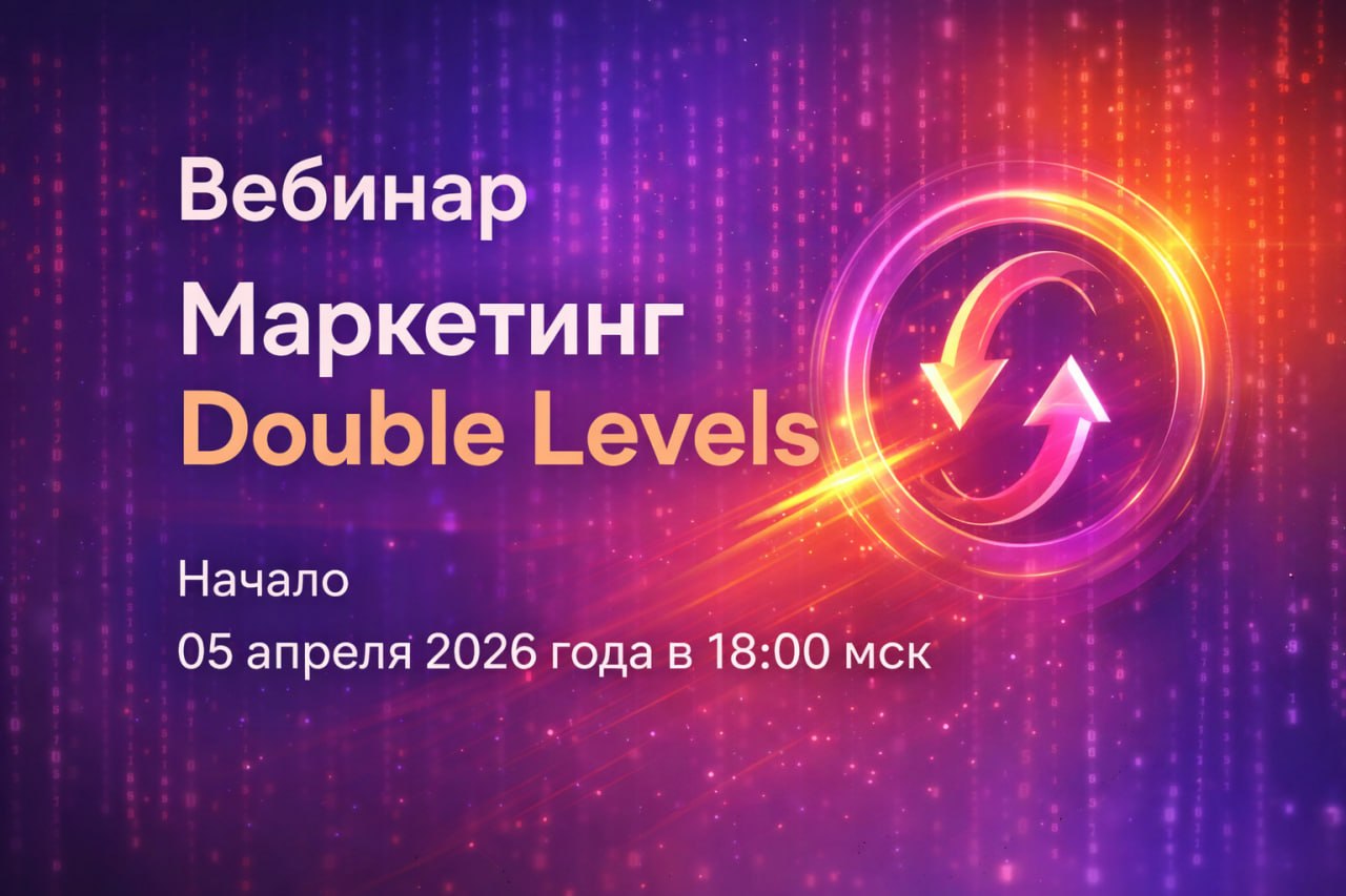 Видеопрезентация