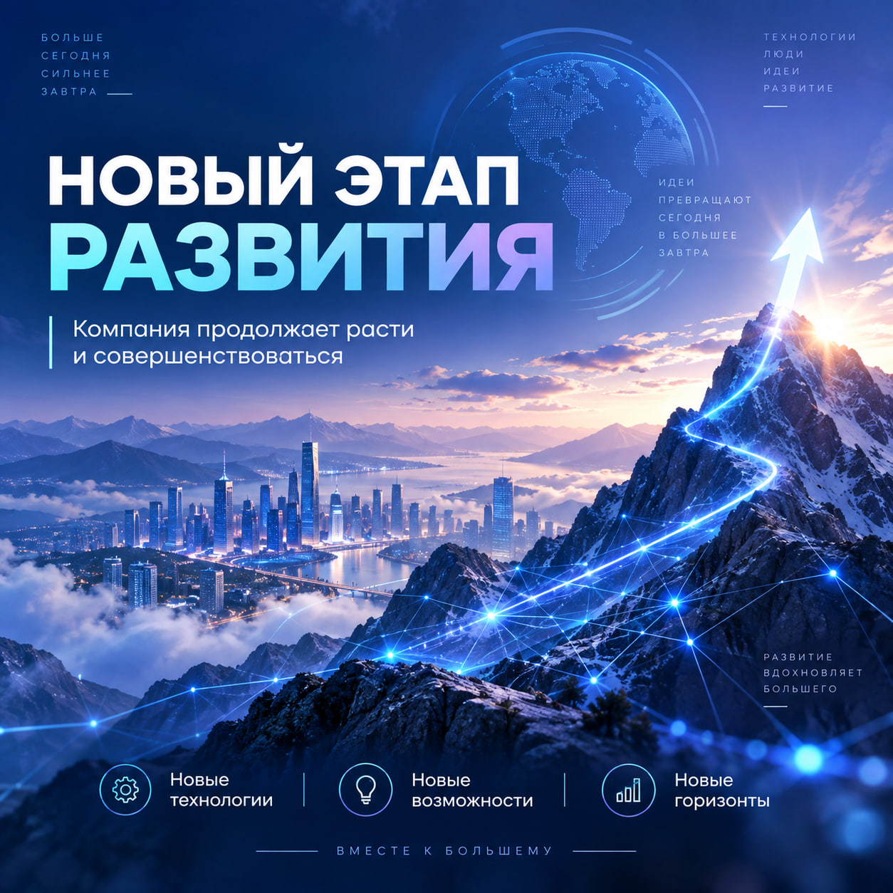 Не пропустите!