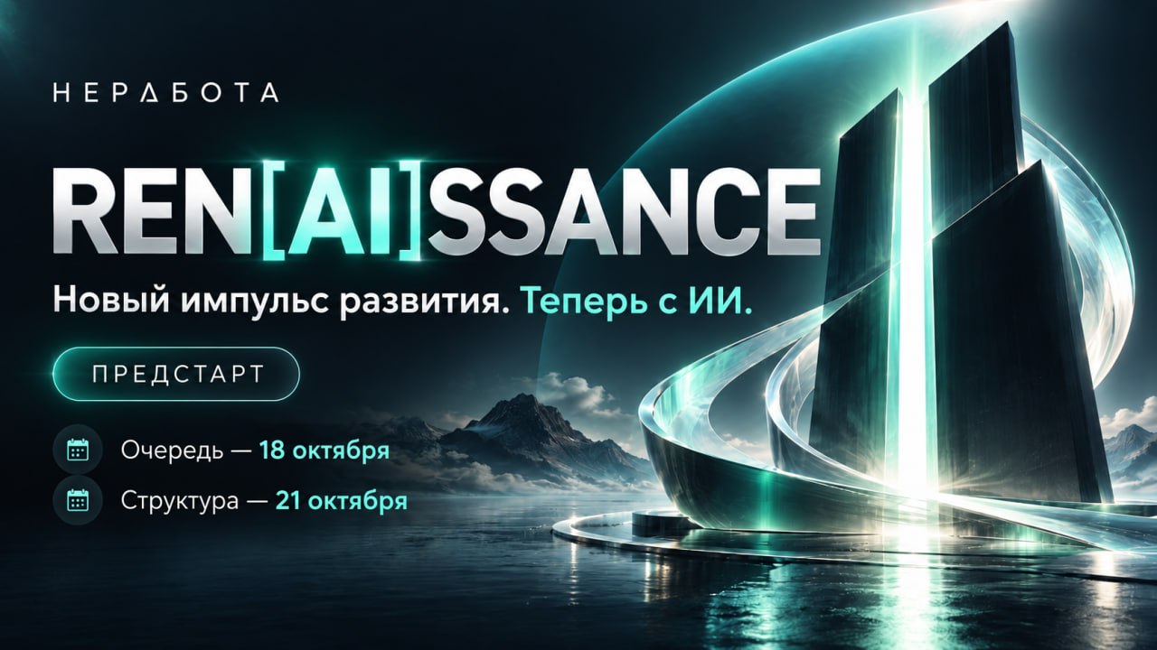 Не пропустите!