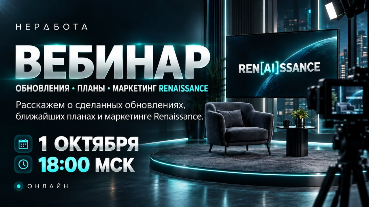 Внимание!