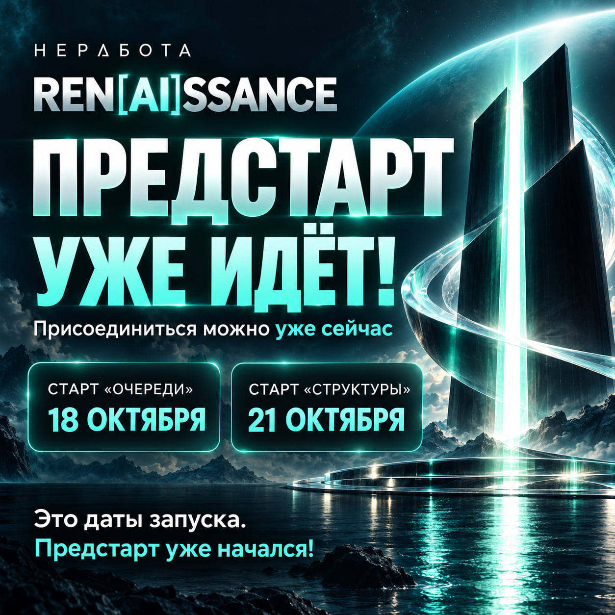 Не пропустите!